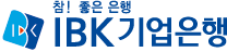 IBK 기업은행 로고